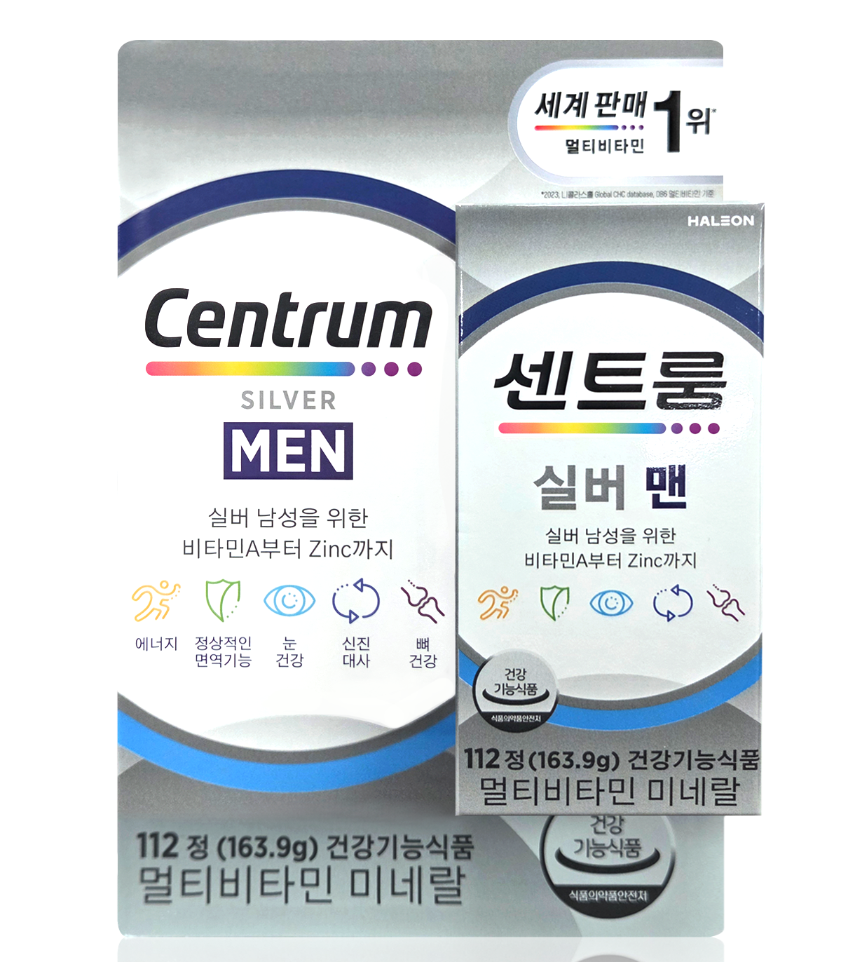 센트룸 실버 50+ 종합비타민