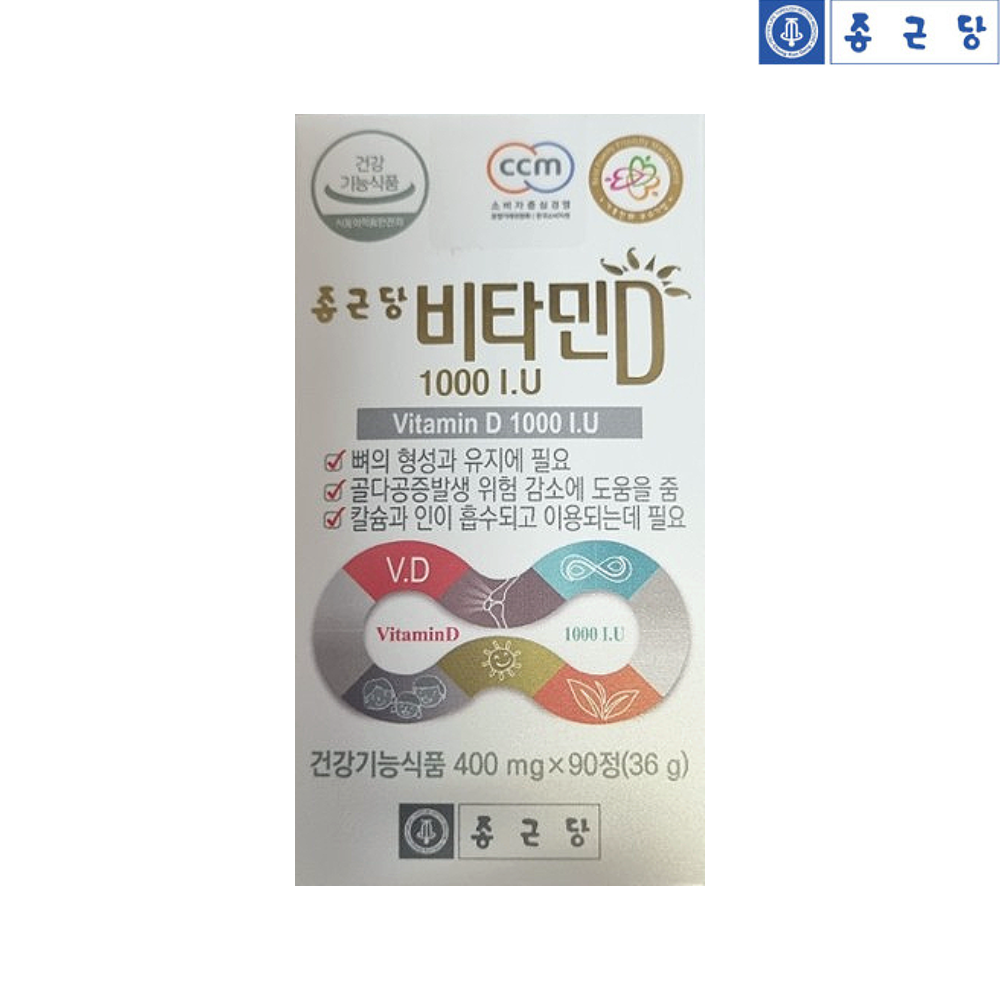 종근당건강 비타민D 1000IU 400mg