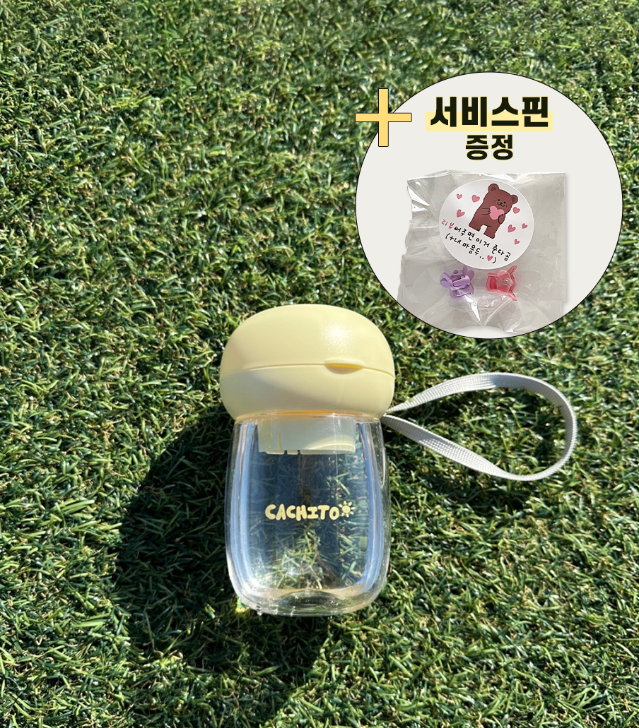 강아지 휴대용 물병